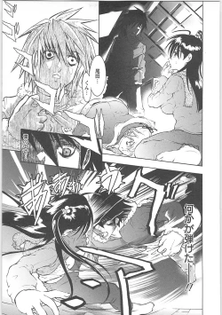 Page 155 of dorei choukyoushi