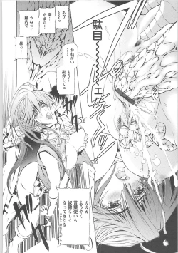 Page 18 of dorei choukyoushi