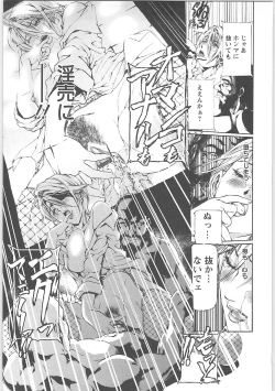 Page 41 of dorei choukyoushi