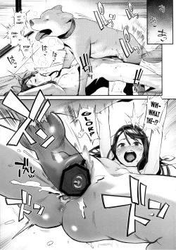 Page 24 of Inu no Kimochi Ii Vol. 001