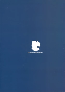 Page 3 of Hime-shiki Shitsuke