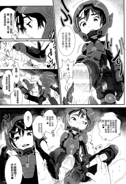 Page 5 of Hero is Justice