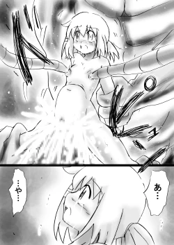 Page 170 of Fushigi SekaiNonona 19