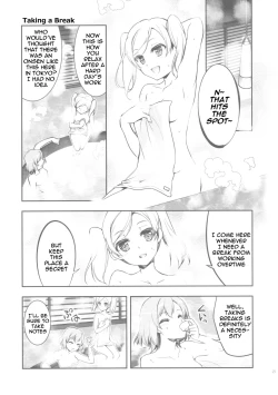 Page 21 of NAMANIEDO-NATSU