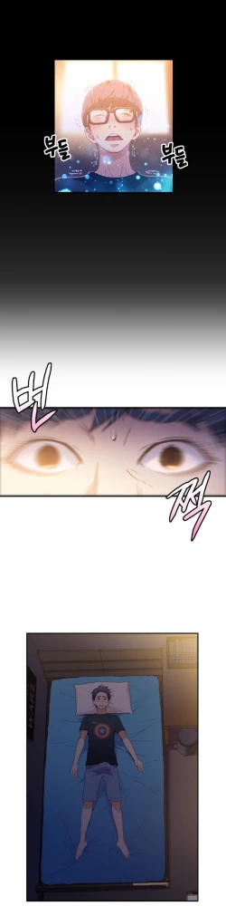 Page 39 of Sweet Guy Ch.7-9