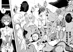 Page 4 of Habokushita Yuusyatachi