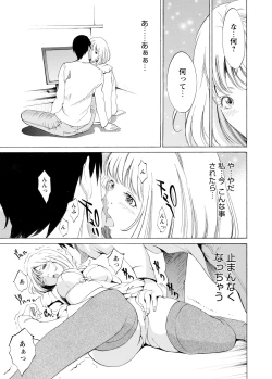 Page 134 of WEB Bazooka Vol.3