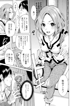 Page 40 of WEB Bazooka Vol.3