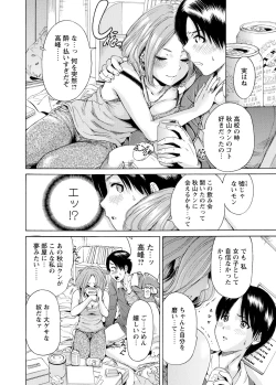 Page 43 of WEB Bazooka Vol.3