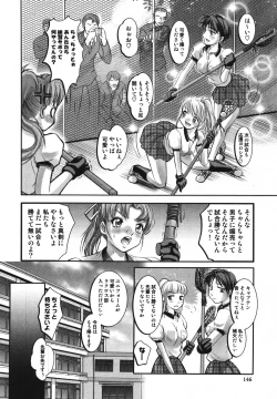 Page 149 of Saraba Ochinchin