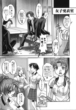 Page 150 of Saraba Ochinchin