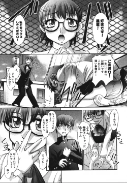 Page 32 of Saraba Ochinchin