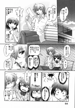 Page 67 of Saraba Ochinchin