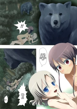 Page 21 of Kuttsukiboshi|