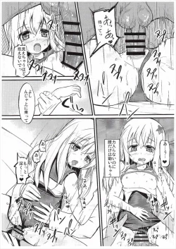 Page 12 of Ro-chan to Yaritai