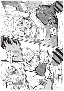 Page 14 of Ro-chan to Yaritai