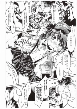 Page 11 of Ryuujou-chan to Ore Teitoku