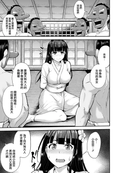 Page 31 of 2D Comic Magazine Dekakuri Bishoujo Kuriiki Jigoku Vol.2