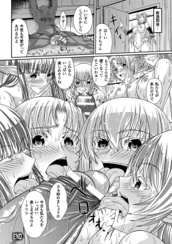 Page 64 of 2D Comic Magazine Orc no Tame no Onna Kishi Taisaku Manual Vol. 1