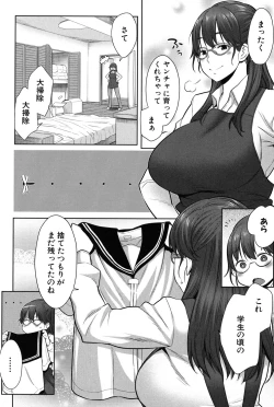 Page 137 of Mama x Pako