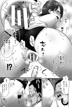 Page 148 of Mama x Pako