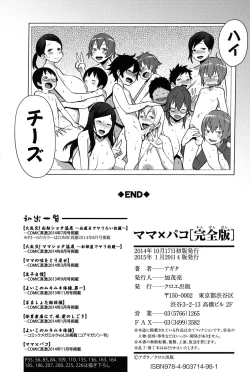 Page 228 of Mama x Pako