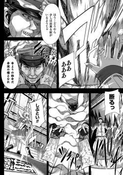 Page 6 of 2D Comic Magazine Jingai Musume Haramase Kedakaki Mesu-tachi wa Ningen Kodane ni Kuppuku Suru Vol. 1