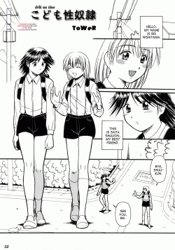 Page 1 of Kodomo Seidorei 1~3
