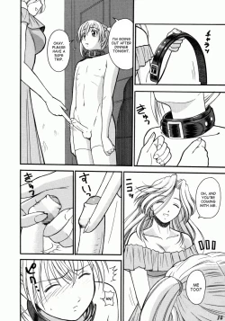 Page 4 of Kodomo Seidorei 1~3