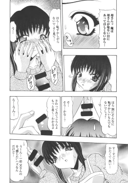 Page 21 of THE HYPNOTIZE CONNECTION