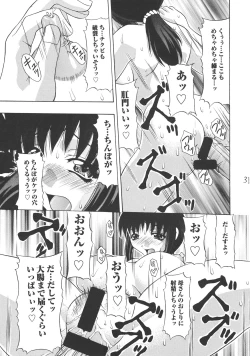 Page 30 of THE HYPNOTIZE CONNECTION