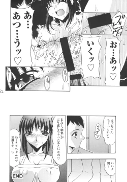 Page 31 of THE HYPNOTIZE CONNECTION