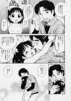 Page 112 of Hanjuku Shoujo - Half Boiled Lolita