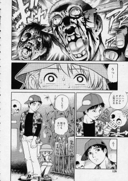 Page 125 of Hanjuku Shoujo - Half Boiled Lolita