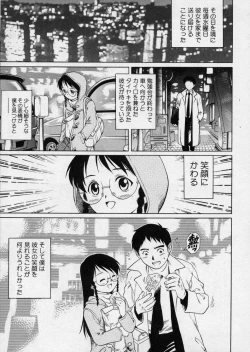 Page 154 of Hanjuku Shoujo - Half Boiled Lolita