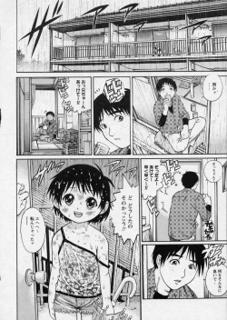 Page 39 of Hanjuku Shoujo - Half Boiled Lolita