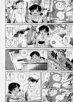 Page 57 of Hanjuku Shoujo - Half Boiled Lolita