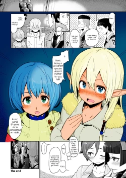 Page 21 of Hakone Sanchuu Yasen