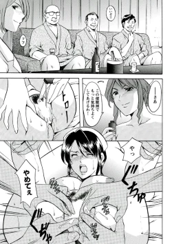 Page 102 of Chijoku Byoutou