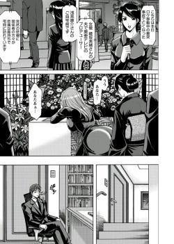 Page 11 of M Jo Collection