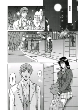 Page 142 of M Jo Collection