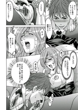 Page 22 of M Jo Collection