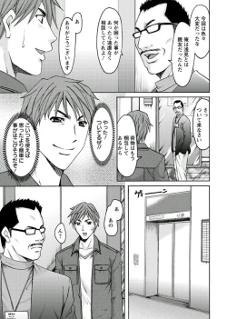 Page 39 of M Jo Collection