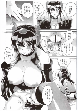 Page 13 of Nagato-san Shimakaze Cos no Teitoku o Buchi Okasu