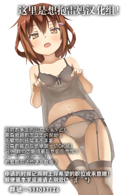 Page 18 of Quintet A Dress Collection