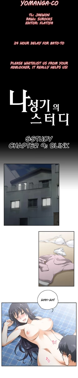 Page 182 of SStudy Ch.0-29