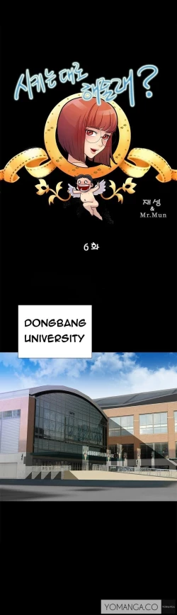 Page 76 of Will You Do as I Say? Ch.1-15