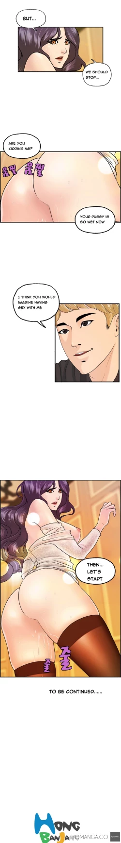 Page 118 of Guest House Ch.1-16