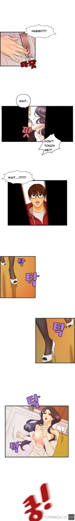 Page 129 of Guest House Ch.1-16