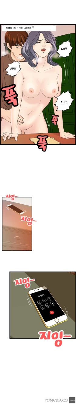 Page 166 of Guest House Ch.1-16